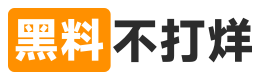 网红黑料专题网|黑料网每日速递